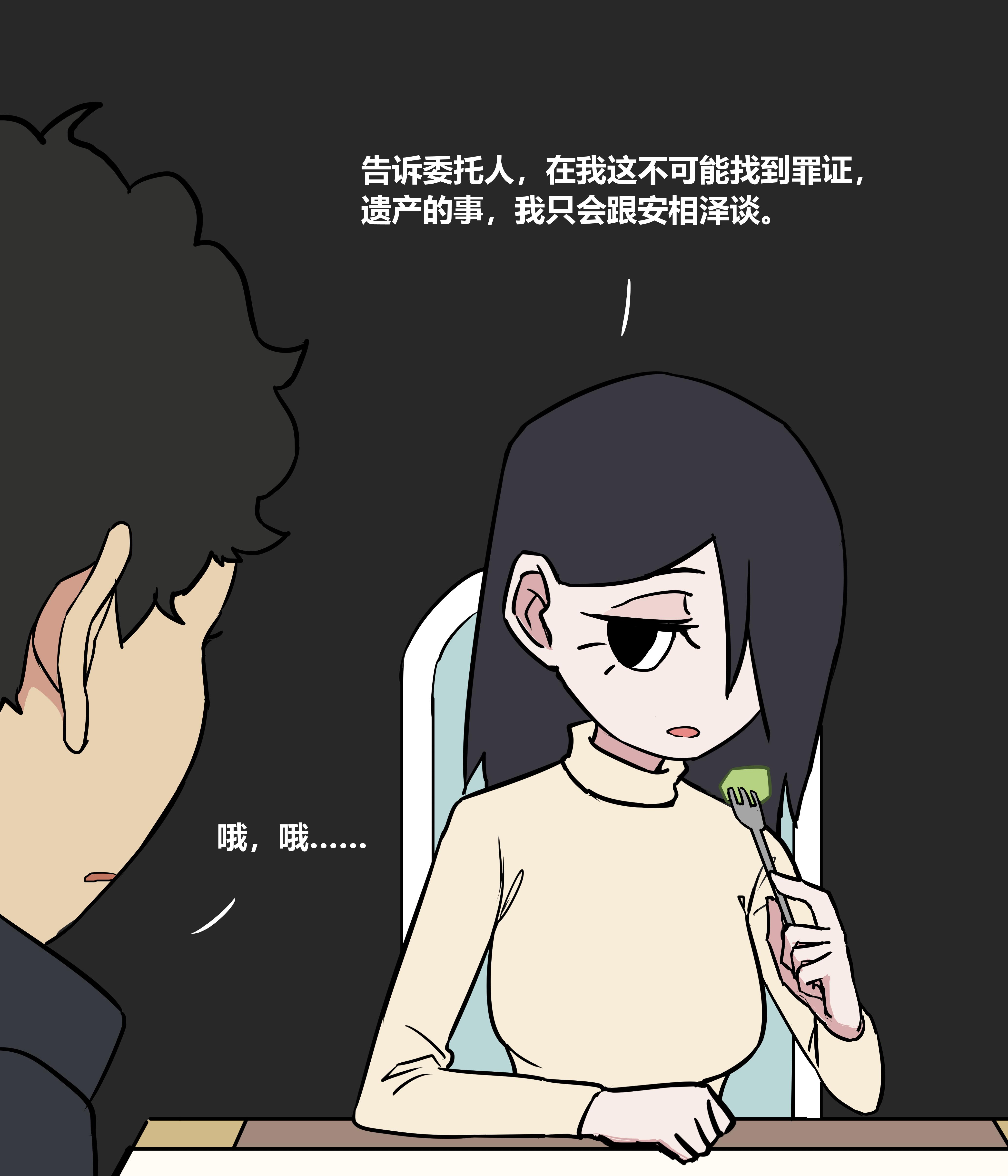 我的冷酷女友133。