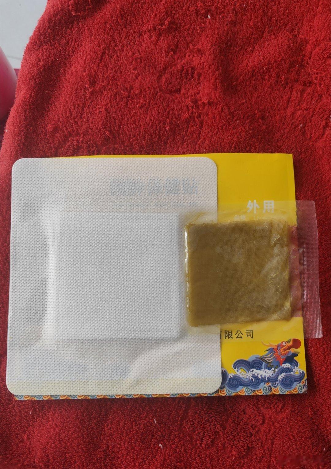 好药，再配上好的制式，药好贴牢，充分浸润吸收持久给药。 
