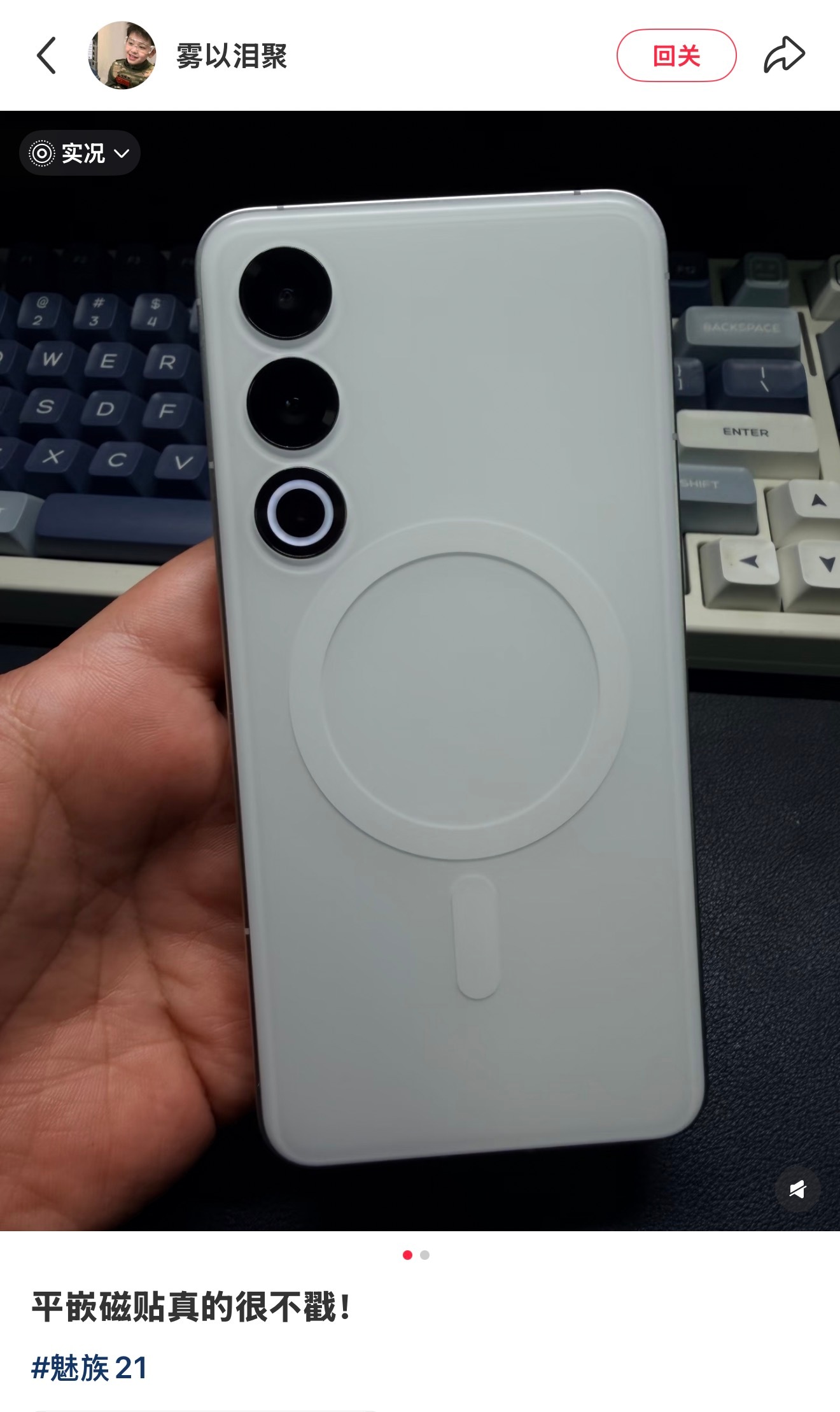 隔三差五就会刷到我们平嵌磁贴的晒单说实话近一年壳膜做了不少，还真没有哪一款壳子的