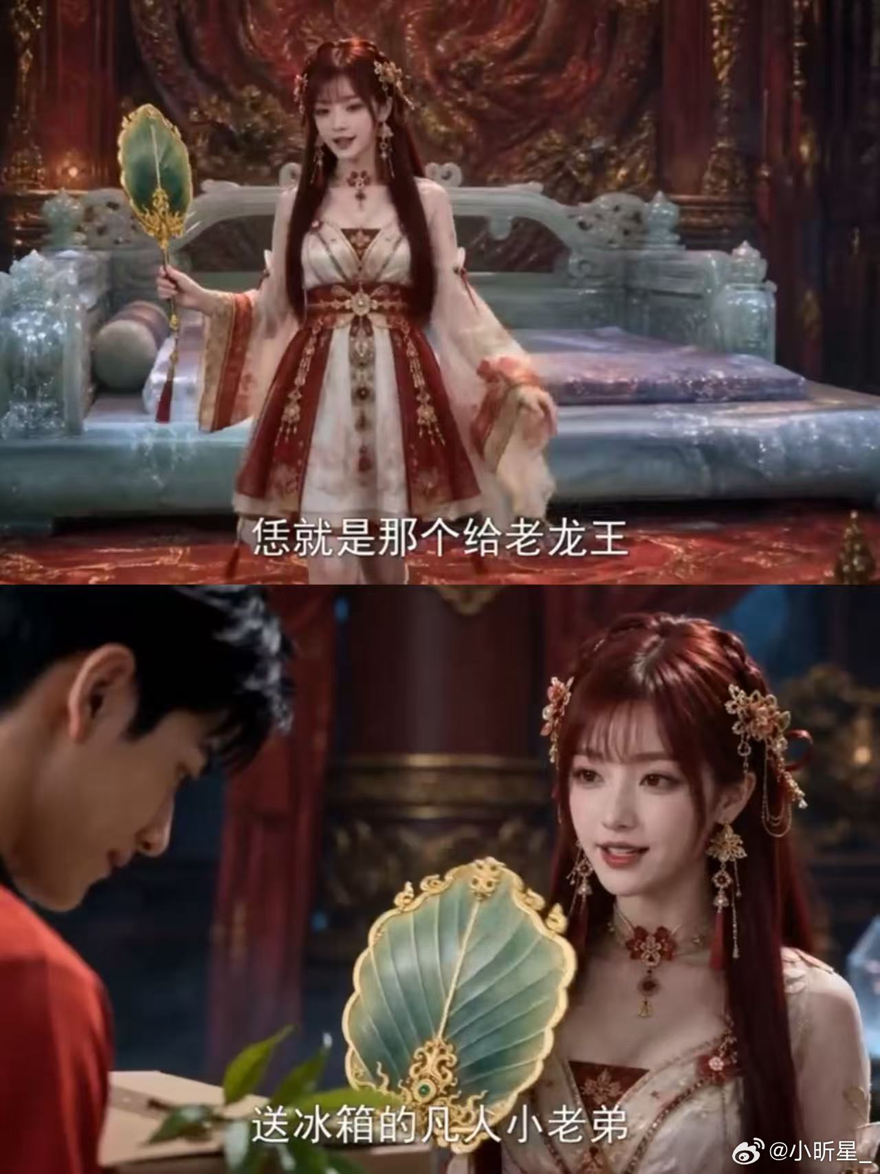 邪修降温最有用的一集 冰雨伞、冰冬瓜这俩邪修降温法子亲 测真的好用！刷AI漫剧《