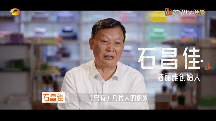 聚焦数字化转型与品牌焕新，青年企业家在老经验与新方法之间寻找平衡，每一次尝试都关