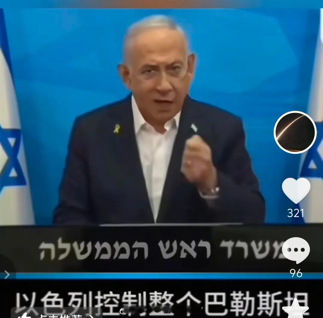 伊朗超三分之一导弹没有被以军拦截内塔尼亚胡说，“我要警告世界上所有国家，不要跟以