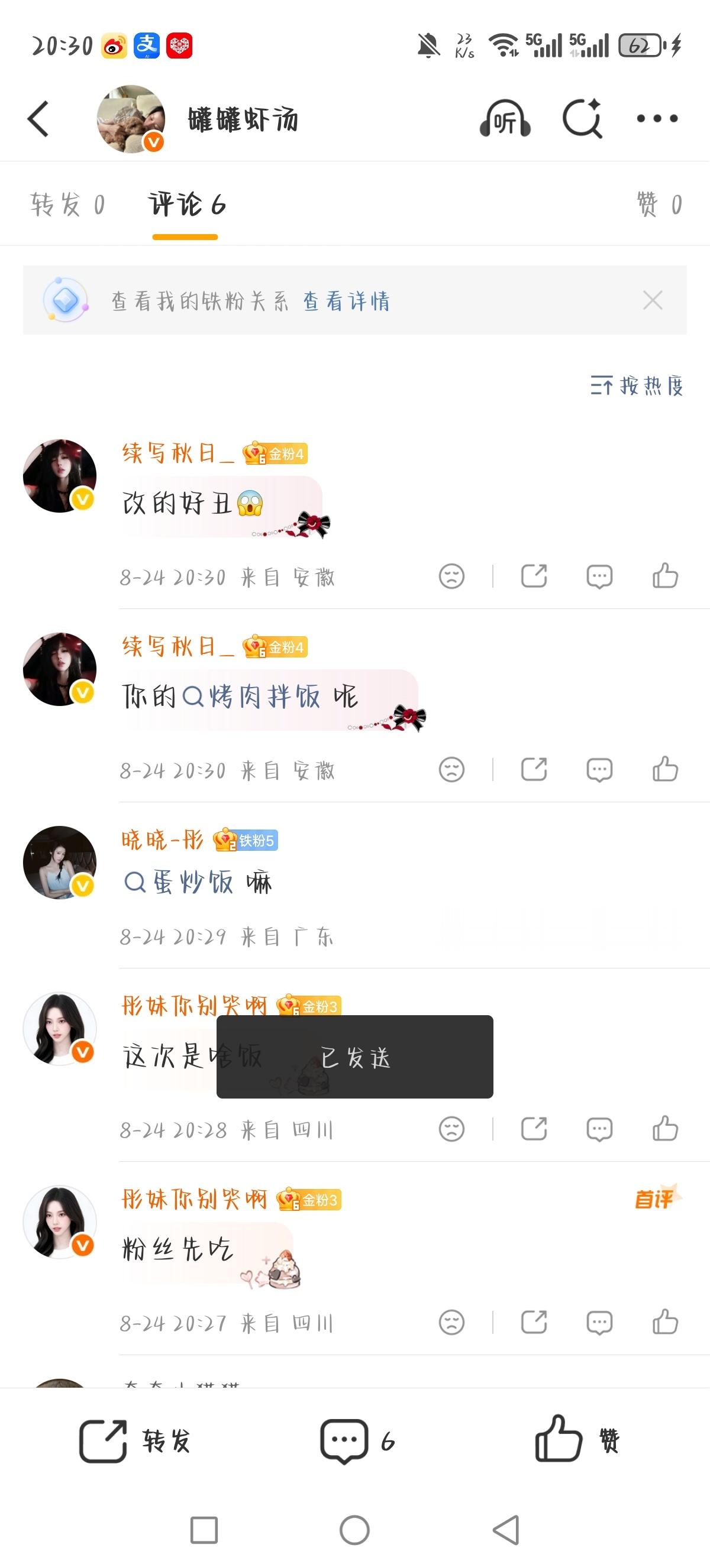我求你了 别改了 真的丑到我了