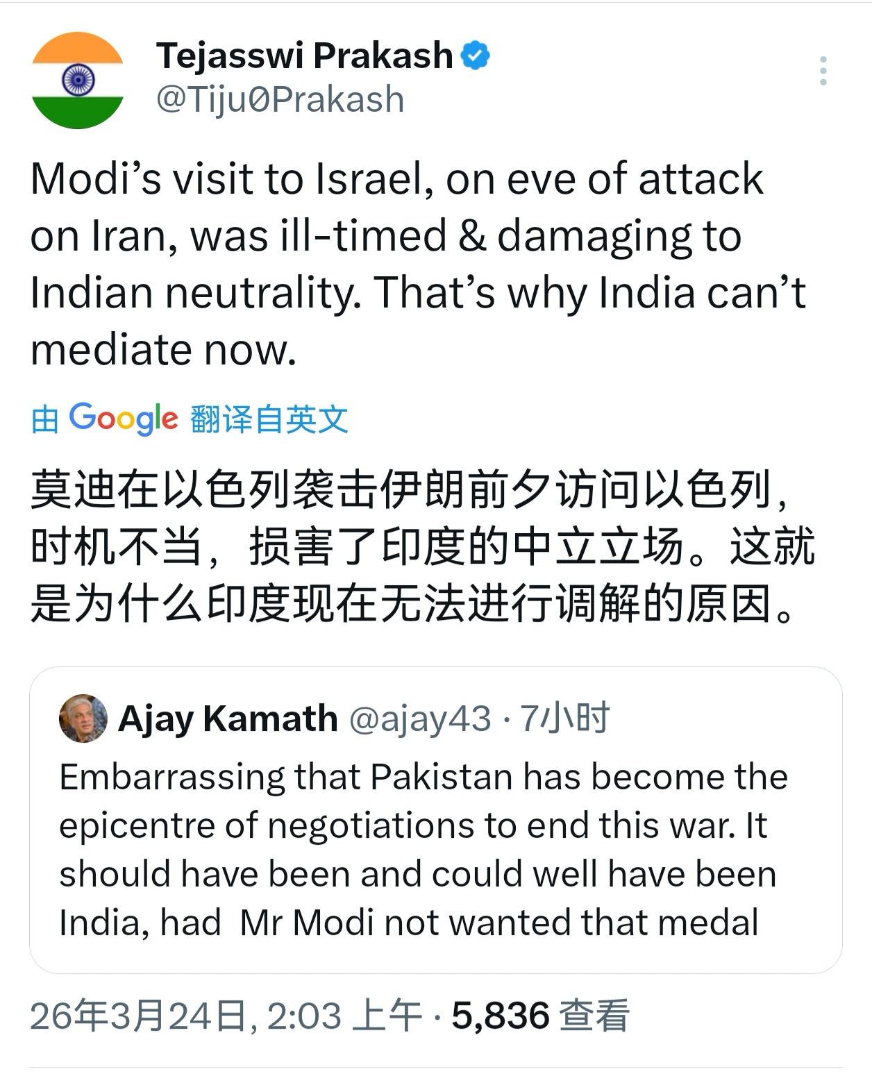 当印度人听到土耳其和埃及在调解西亚战争还没什么，但当他们听到巴基斯坦也参与其中时