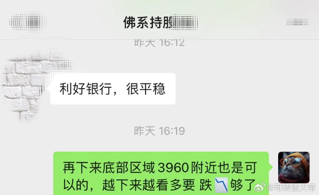 伊朗伊斯兰革命卫队发言人遇袭身亡！击中了a股伊朗伊斯兰革命卫队发言人身亡