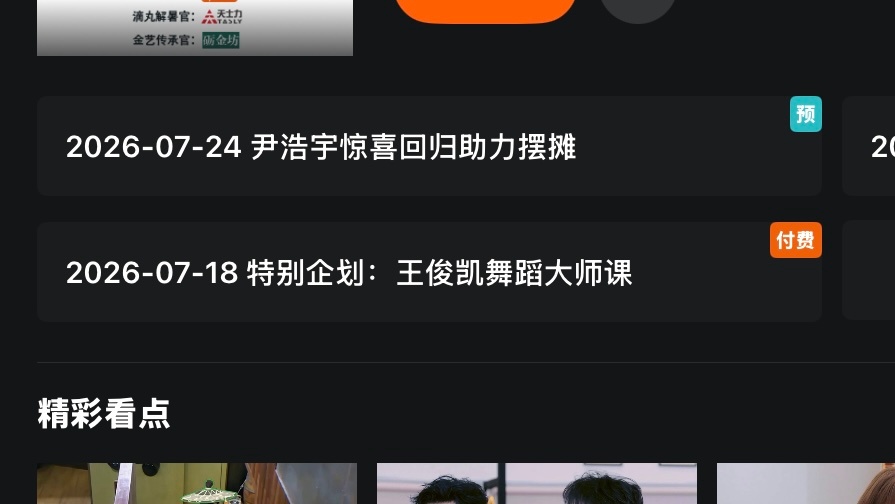 丝🥭你是不是掉钱眼里去了