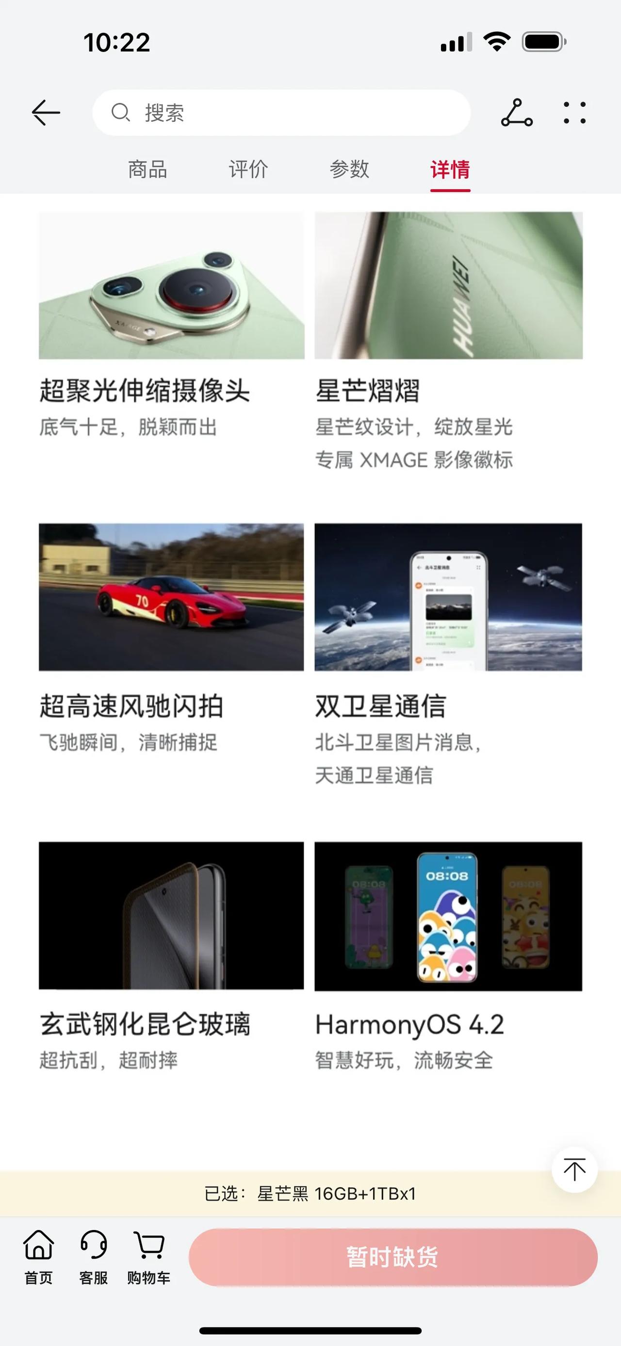目前看到整个Pura70系列，大概的亮点就是，辨识度拉满的设计。Ultra有伸缩
