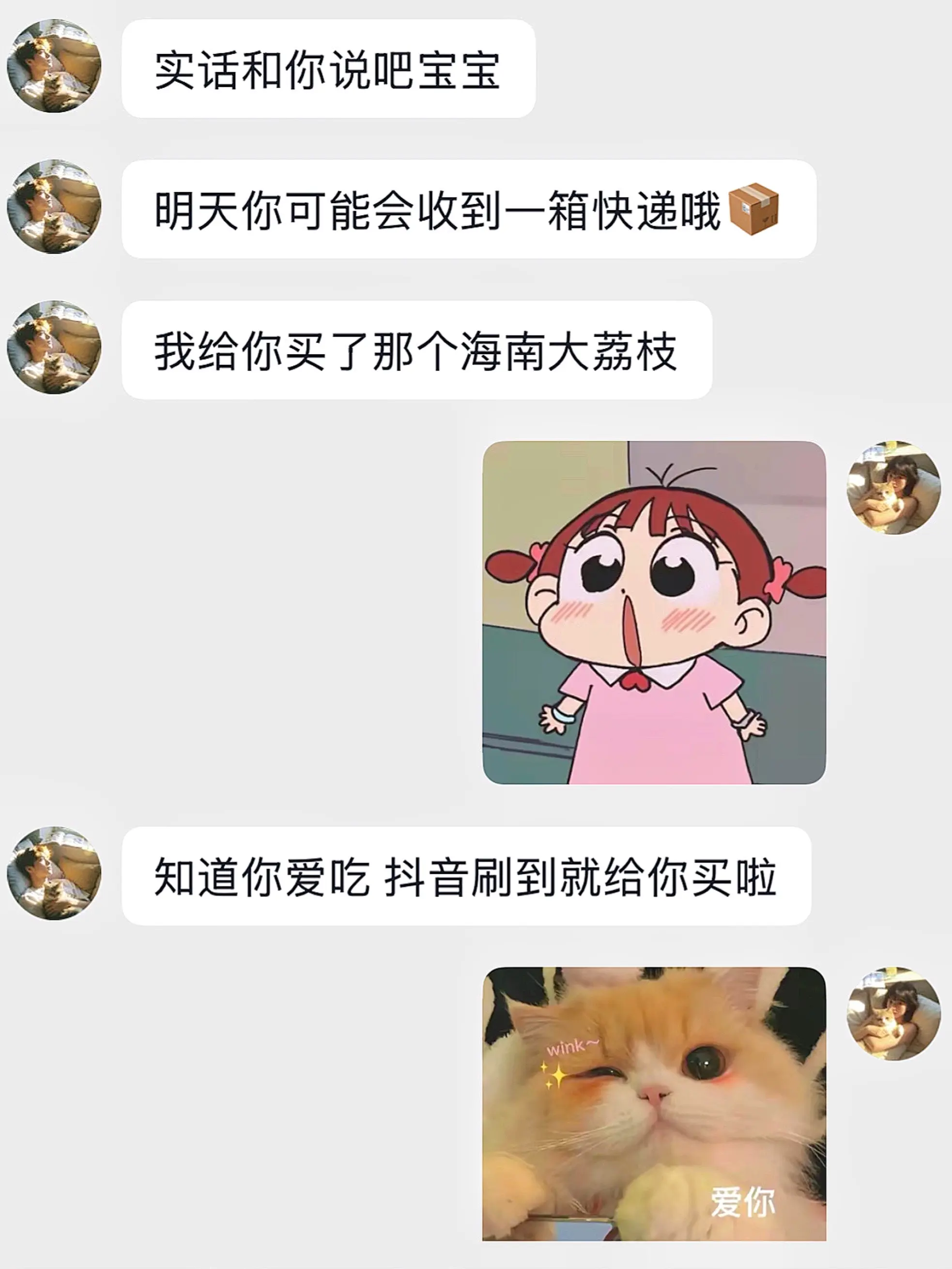 幸福是夏天第一箱海南荔枝