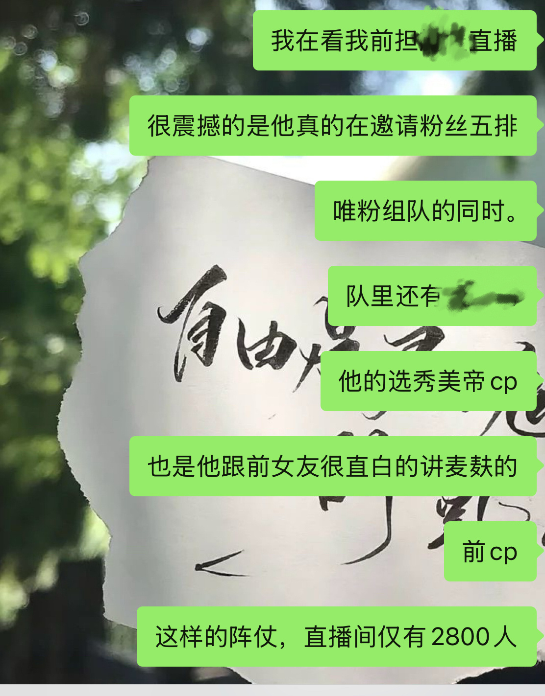 老公你糊得让我心痛❤️🩹 