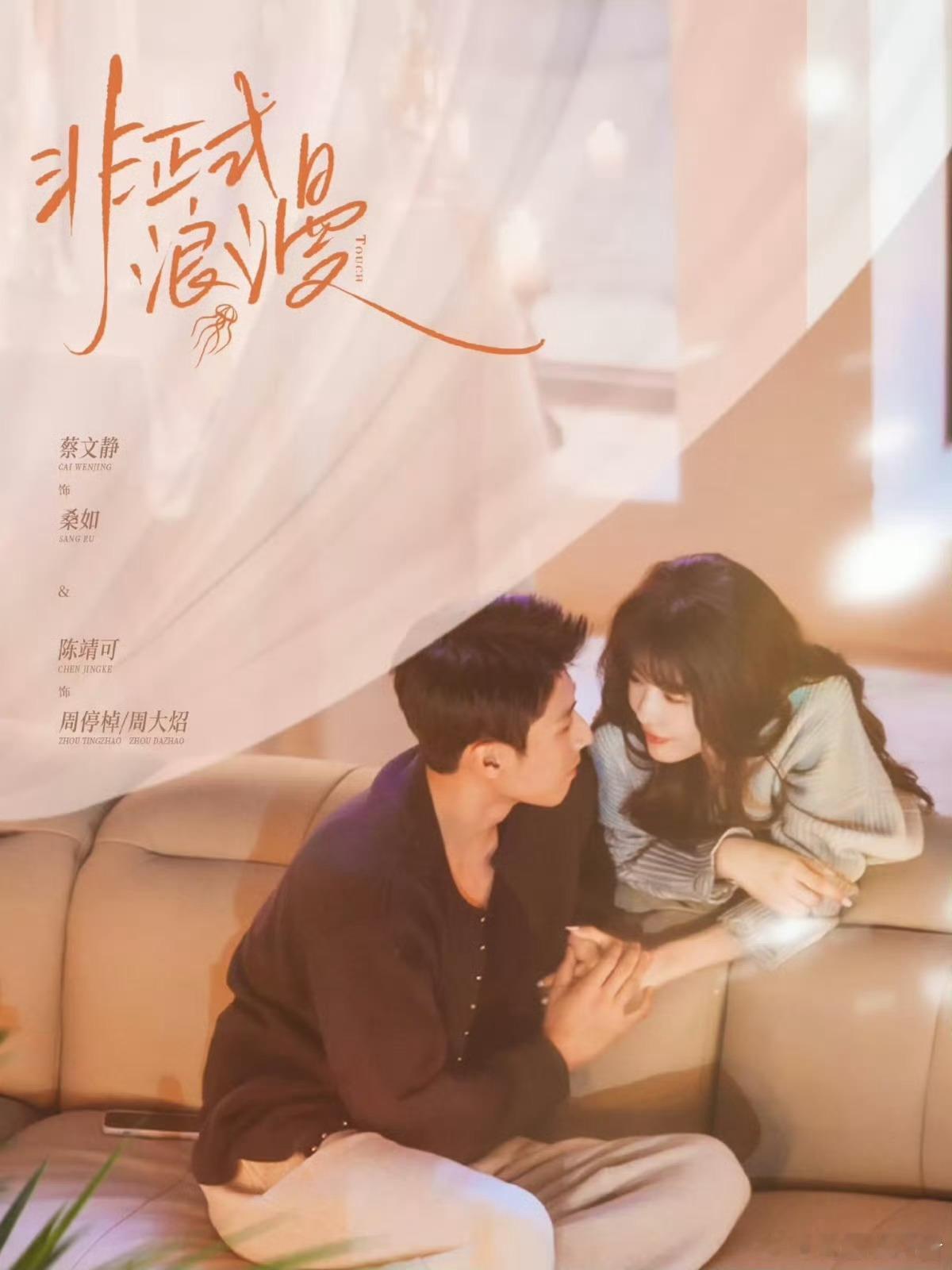 第一个抵制粉丝云包场的艺人蔡文静叫停粉丝云包场，真的好戳人 ​​​