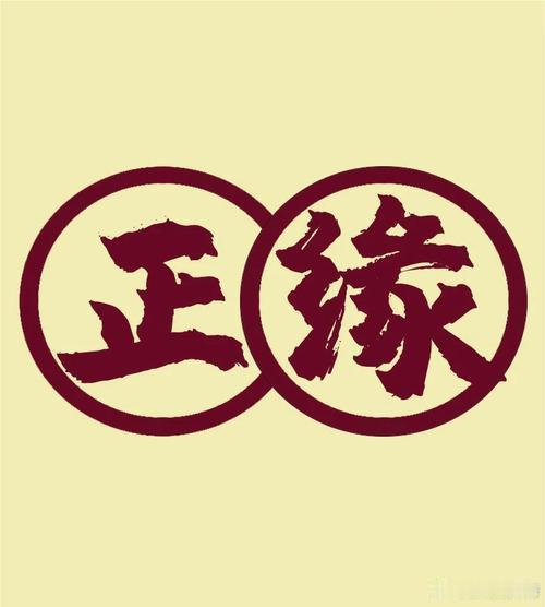 从命里来看，夫妻缘和情人缘就是前世的缘份未了，今生相聚都为了了结这个因果的。婚姻
