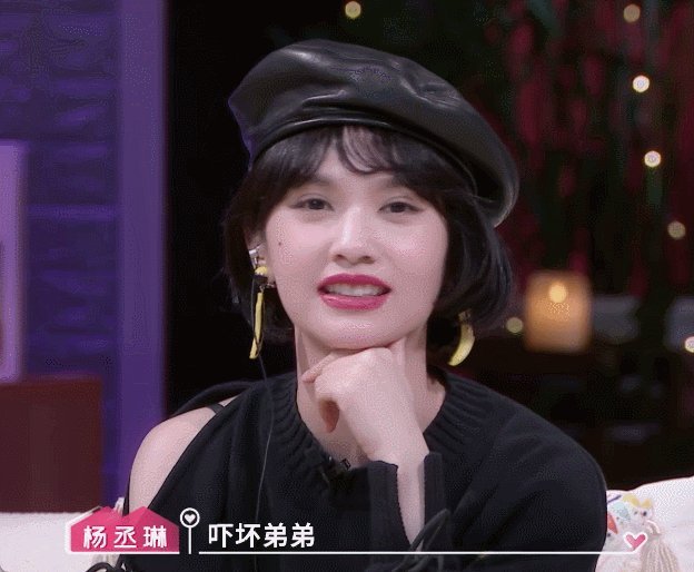 #马伯骞喜欢姐姐类型#性格还是挺可爱的，没想到这么容易害羞。我还以为他一直都不会
