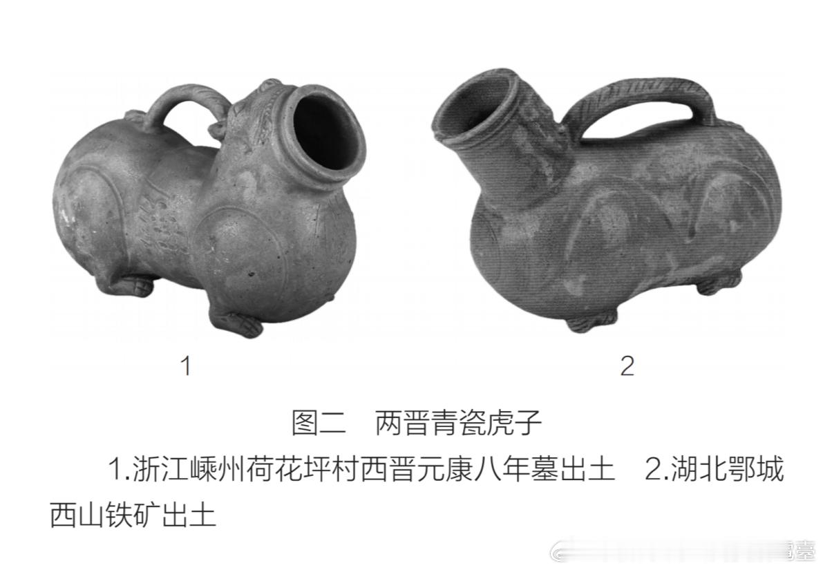 张团伟 王志高 | 六朝器物文化在百济的受容及其本土化嬗变——以虎子为中心网页链