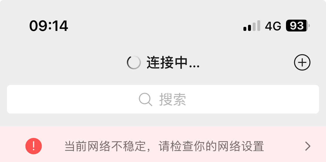 一到公厕iPhone就没信号，库克是没考虑到中国这一应用场景，还是说美国没公厕 