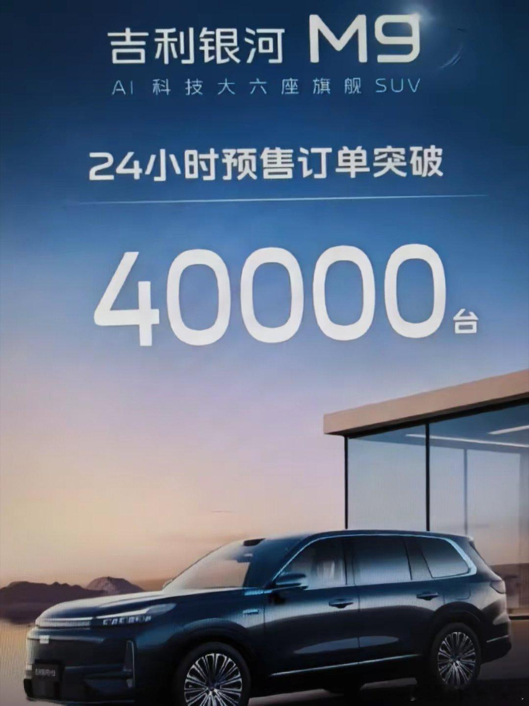 比亚迪在高端车领域一直都不太顺，但是老对手吉利似乎找到了感觉，之前领克900一经