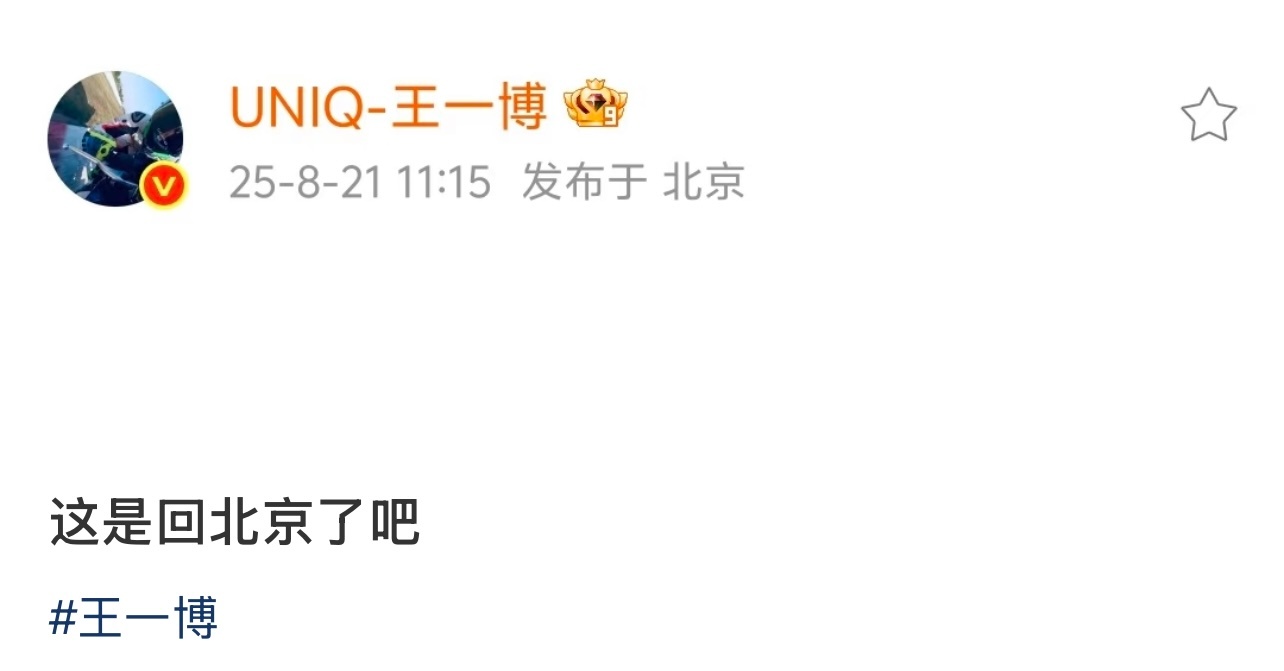 桶们快疯了[允悲]心知肚明却又无奈的去求证[泪奔] ​​​