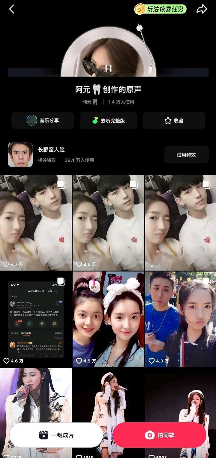 好快 涨到一万四了 ​​​