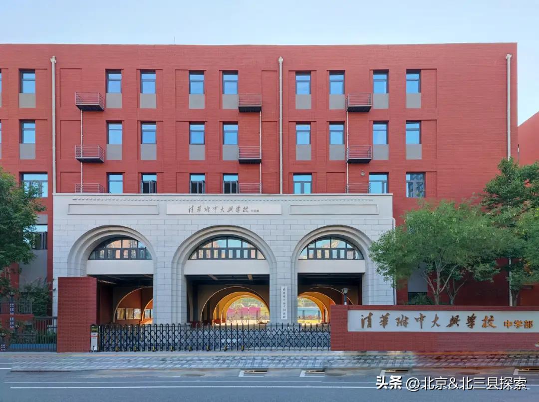好消息！3.16亿元，大兴再添高端教育配套！近期，随着清华附中大兴学校新建工程启