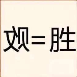 字都印反了 ，还让人怎么猜成语，先去找找，看镜子放哪里了再说