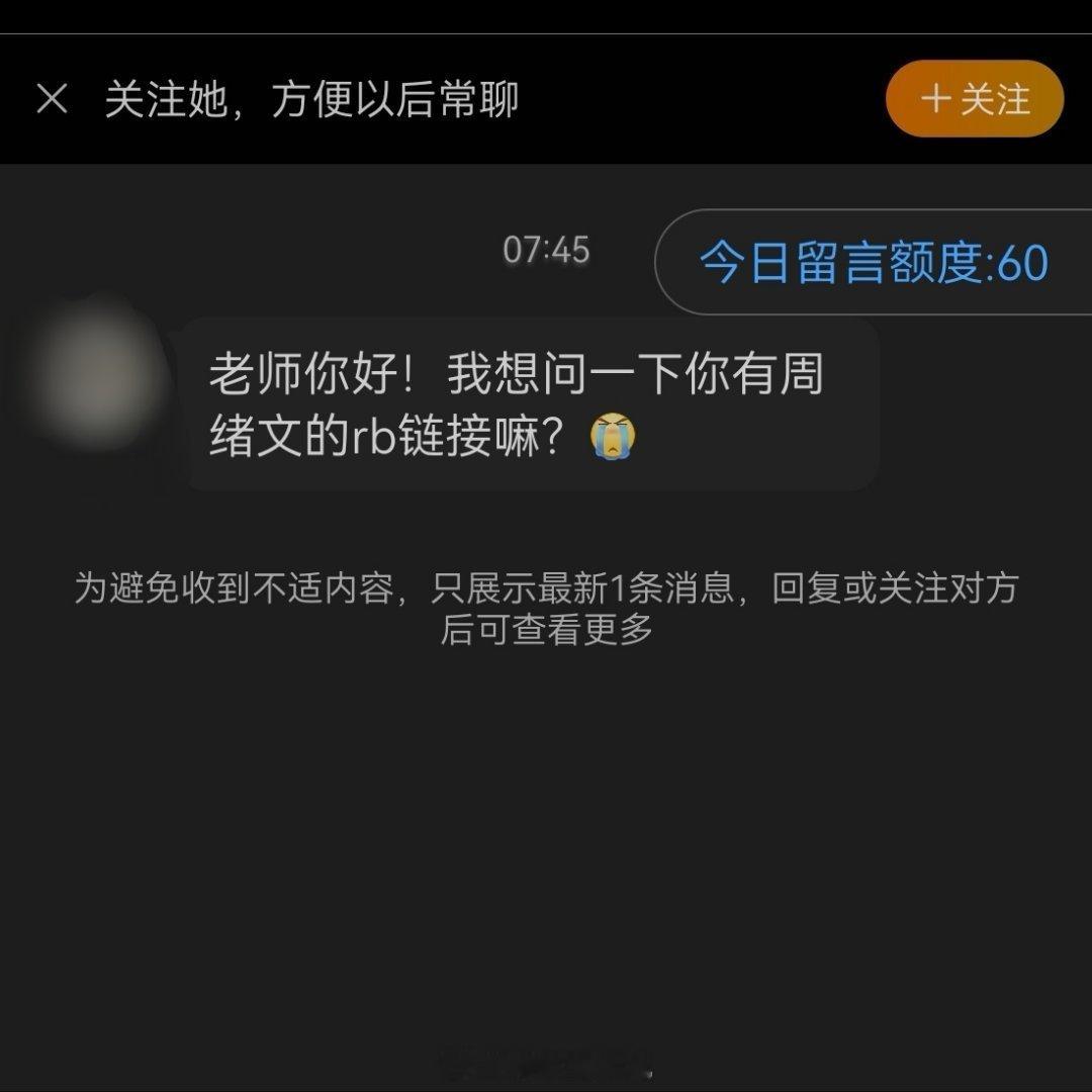 顶着个all皮套超话参与来问我要链接她啥意思？ 