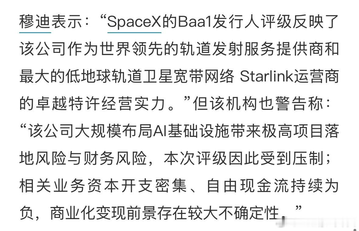 SpaceX大跌SpaceX(SPCX.US)跌逾9% 连续三个交易日累计跌20