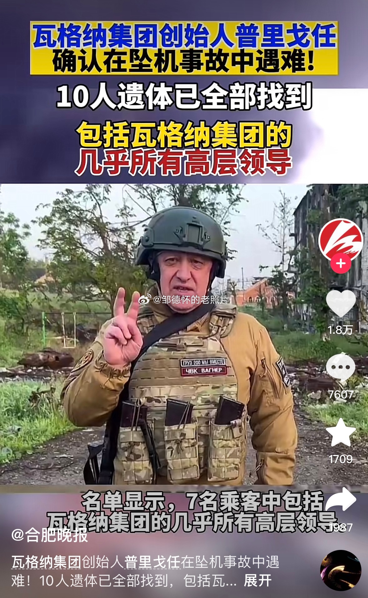 厨子的签名照要升值了✌️ ​​​