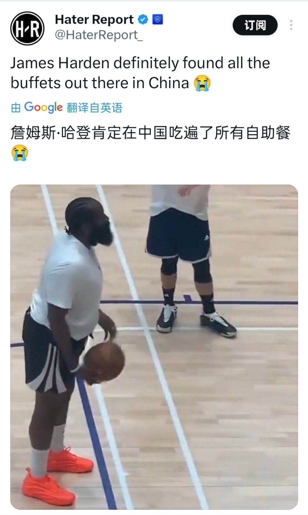 ☞自助餐警告⚠️哈登中国行 ​​​
