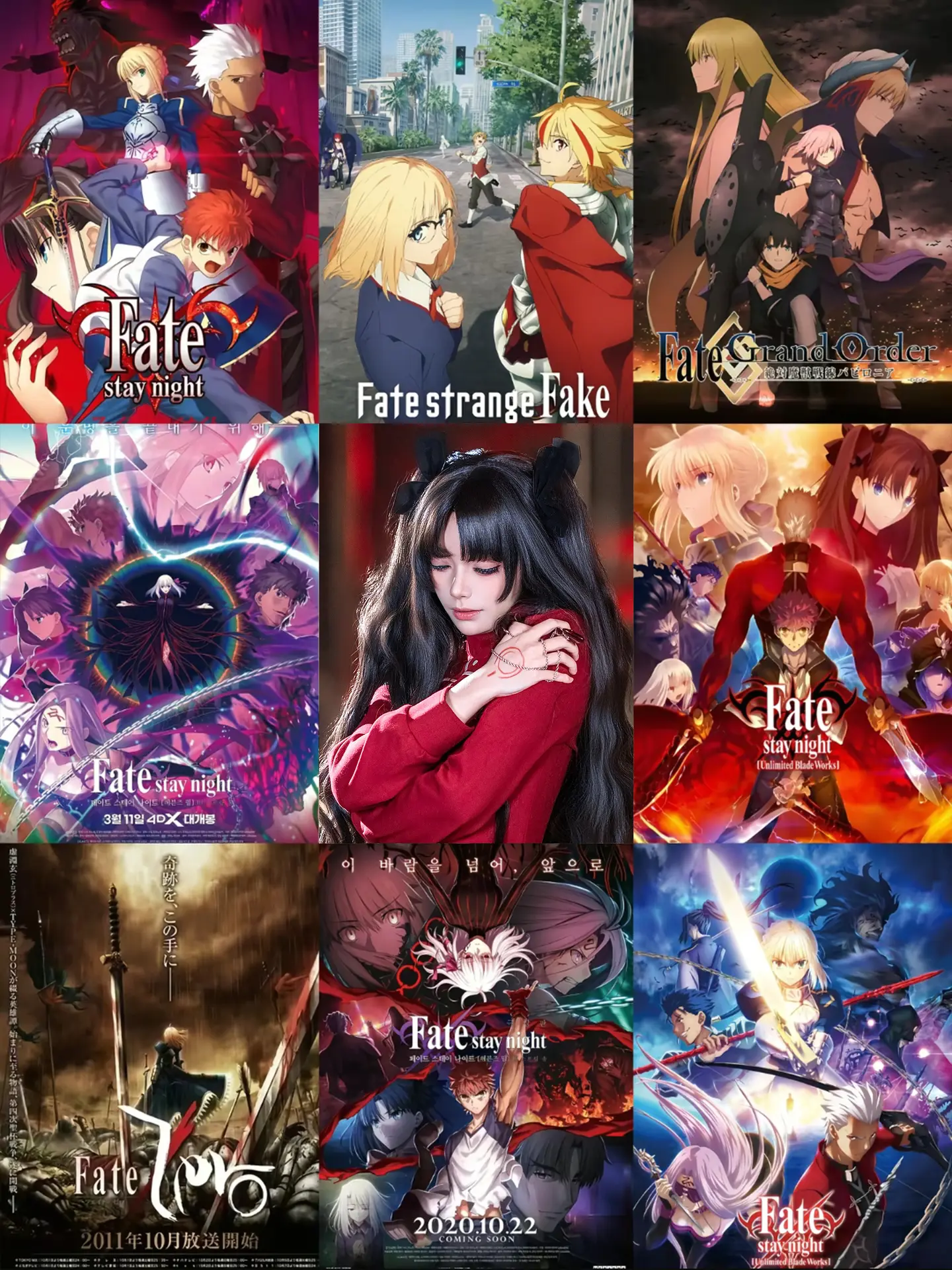 可惜你不看fate，也不懂我。