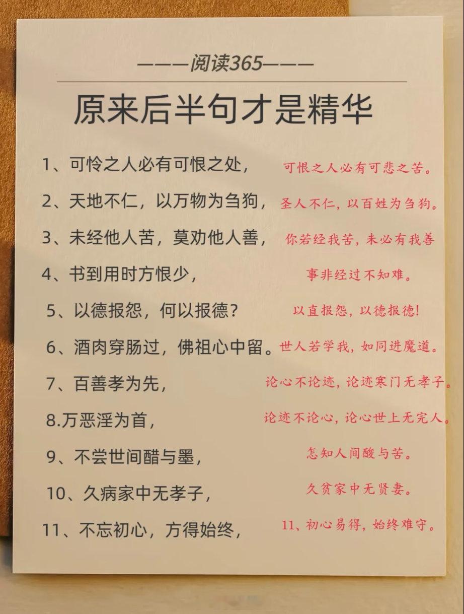 相信我，你只知其一不知其二。 ​​​