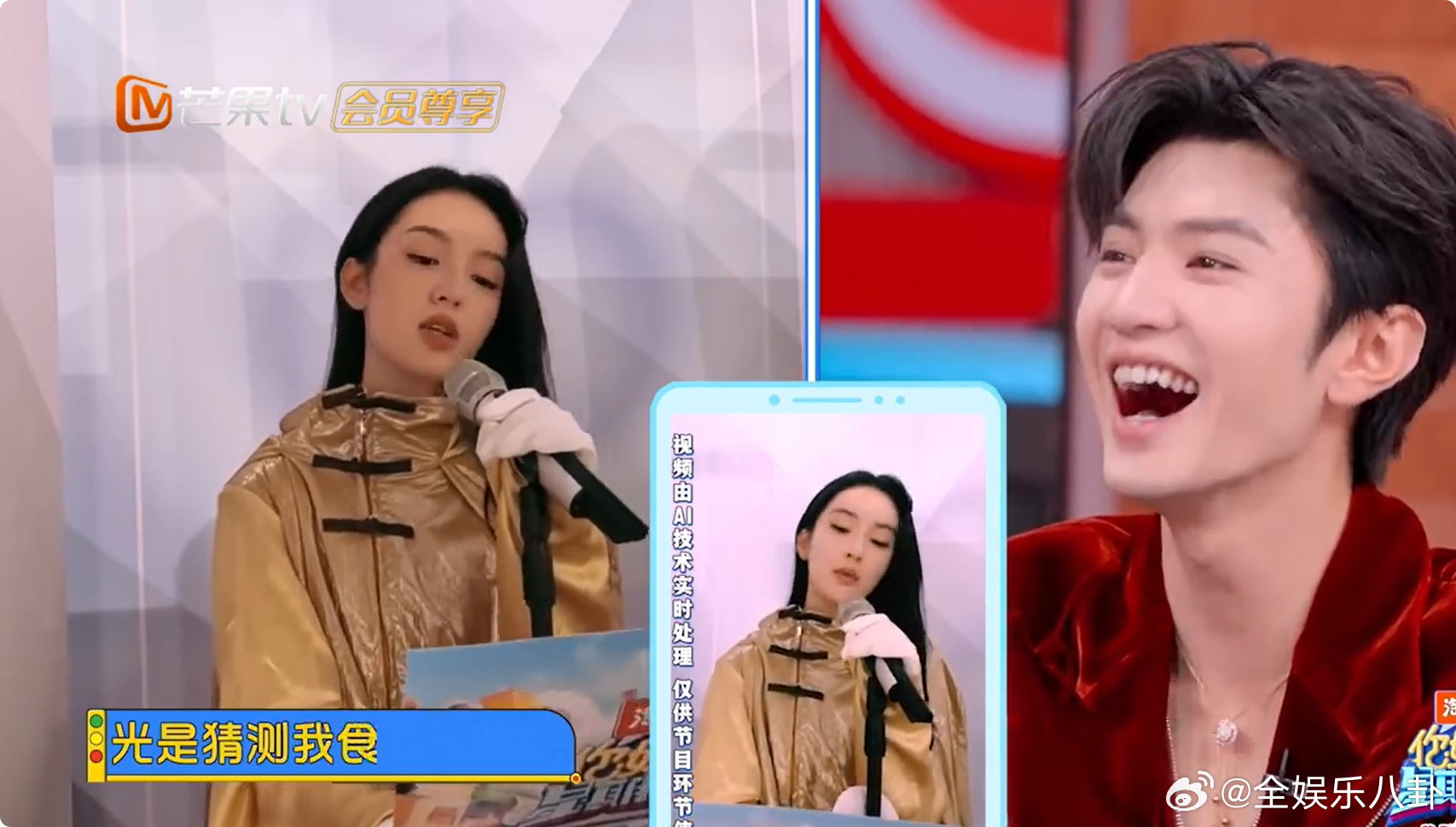 周也模仿孟子义唱歌太有内味了你好星期六周也模仿孟子义唱歌名场面！精准抓住特点，一