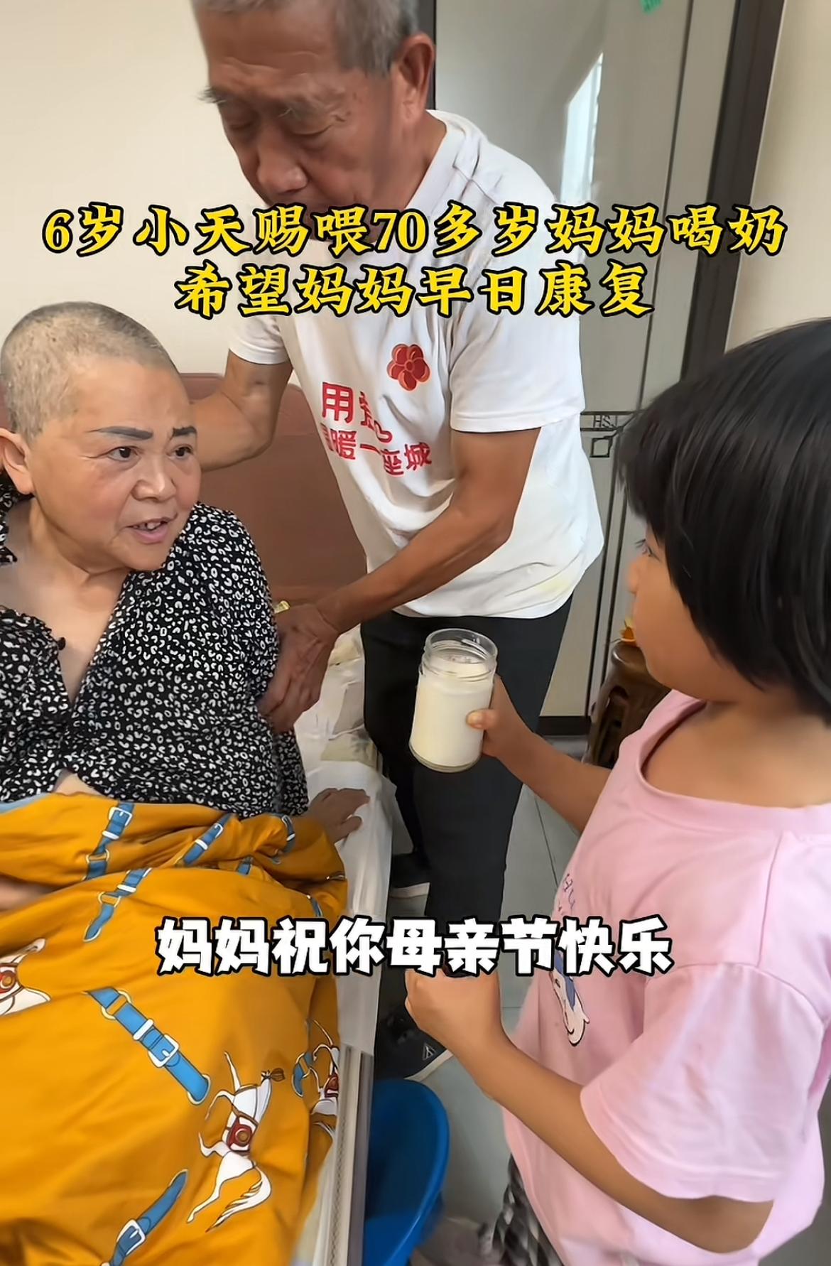 如今的弊端显现出来了！还记得枣庄67岁生宝宝的田新菊吗，如今女儿七岁，她也已经7