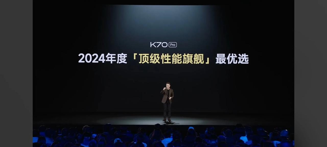 ​一条带你看完红米K70发布会：
​
​K70 Pro，骁龙8 Gen3，至高2