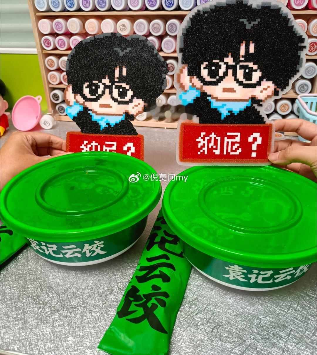 摇起来 ​​​