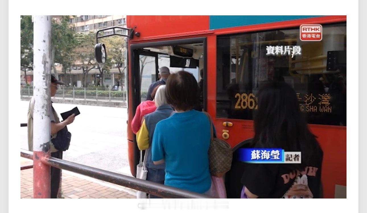 关心香港长者生活香港长者福利二元车费 「香港特區政府勞工及福利局局長孫玉菡說：不