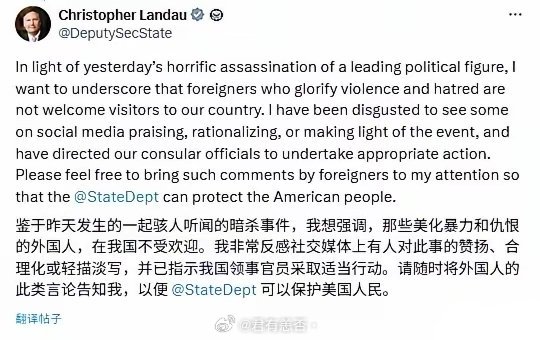 关键时刻，中国互联网的价值体现出来了。[doge]美国副国务卿发帖让网友向他举报