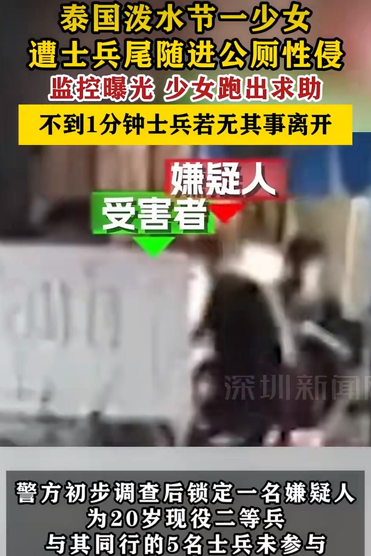 本来泰国泼水节是全世界都知道的狂欢节，满大街都是泼水祝福、音乐震天，大家玩得特别