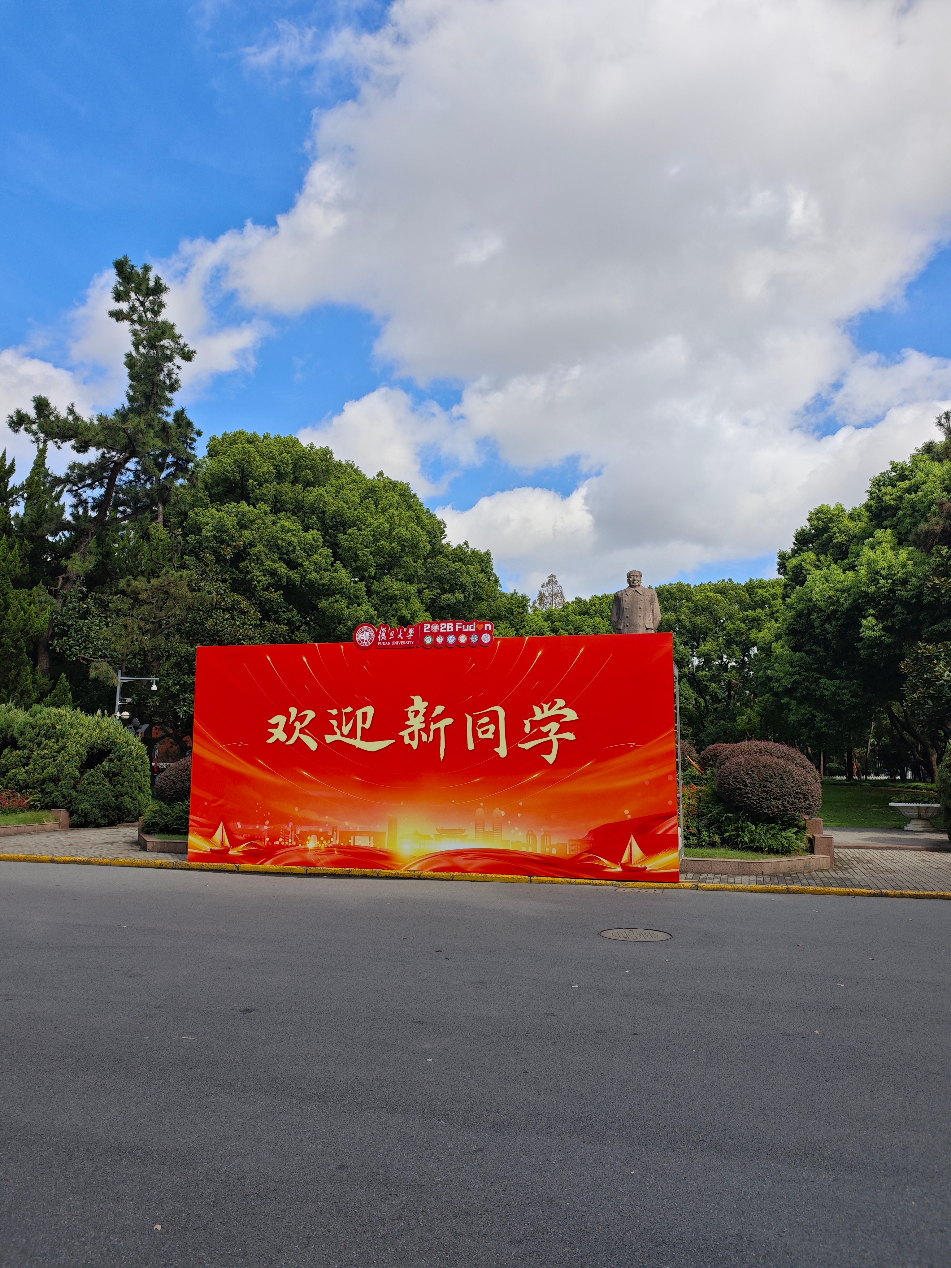 如图。 ​​​