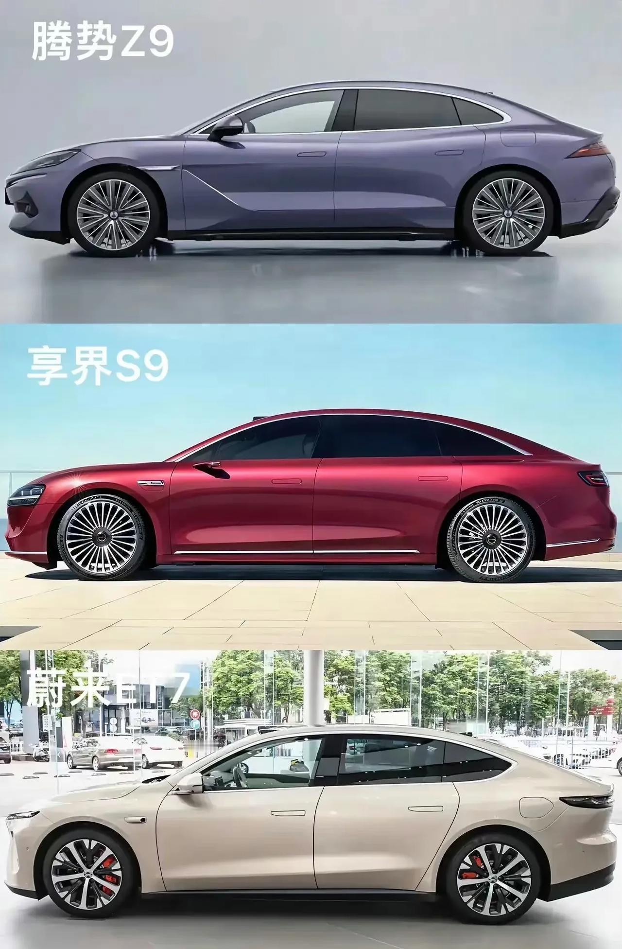 腾势Z9、享界S9和蔚来ET7作为国产顶级旗舰轿车，从造型来看三款车各有千秋，都