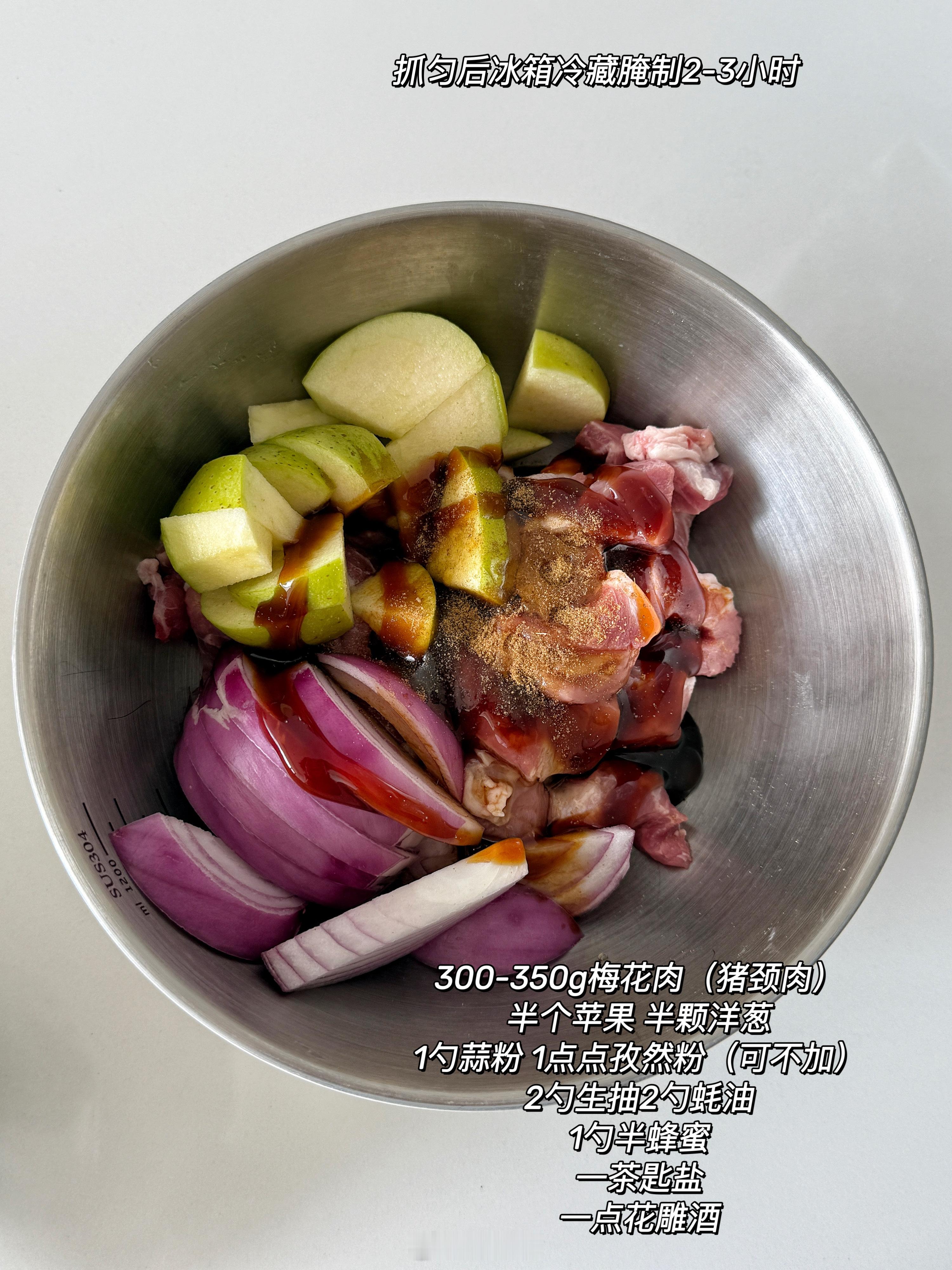 不想开火空气炸锅版【苹果烤肉】 ​​​