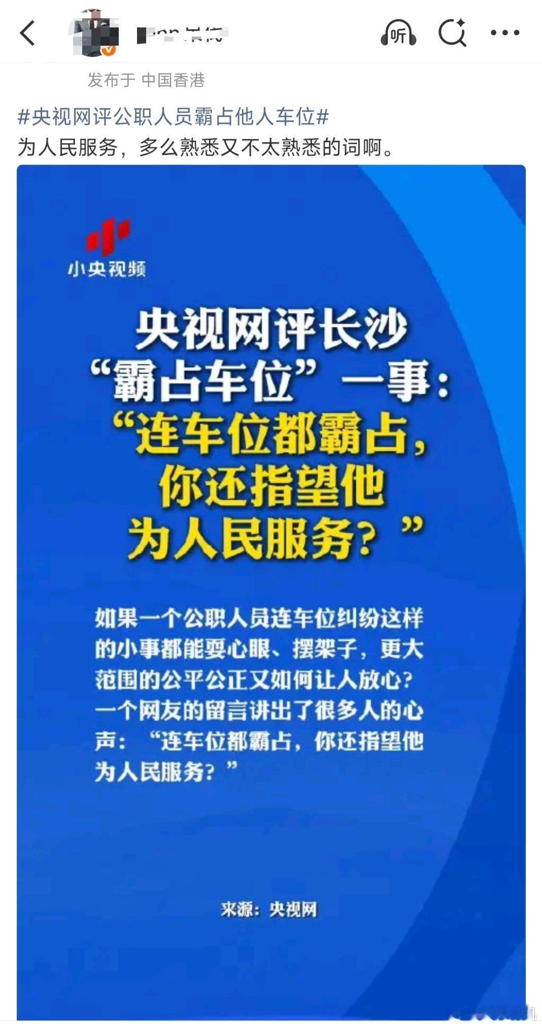 经历过新冠疫情的人，如果再回头看看，你会发现我们国家在对于人民生命财产安全是十分