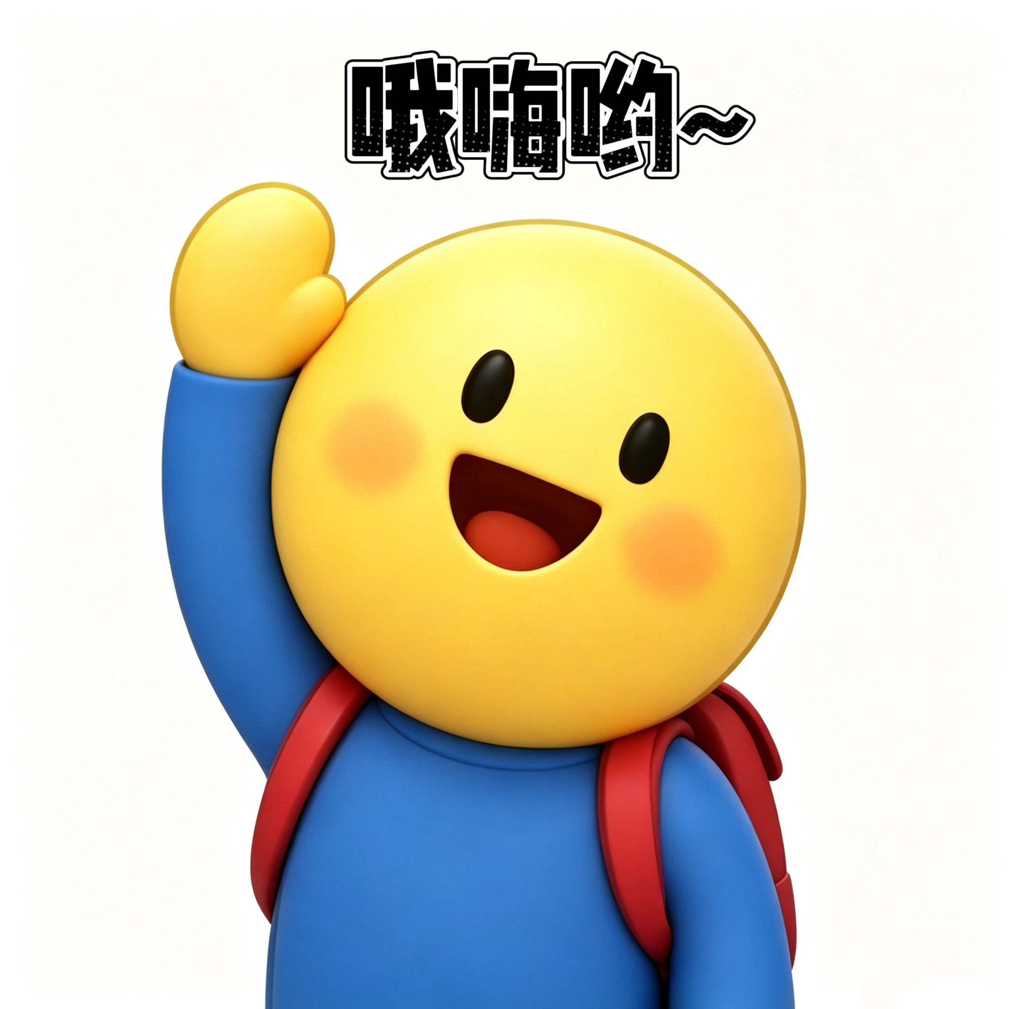 早~[大学生能飞] ​​​