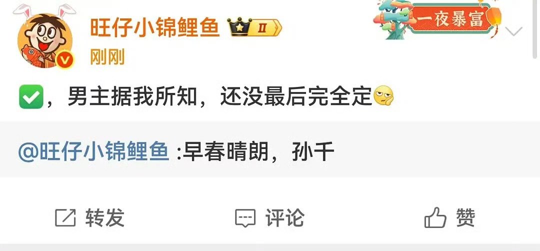 早春晴朗女主定了孙千孙千早春晴朗哇塞早春晴朗女主定了孙千，172哈尔滨的尚之桃，