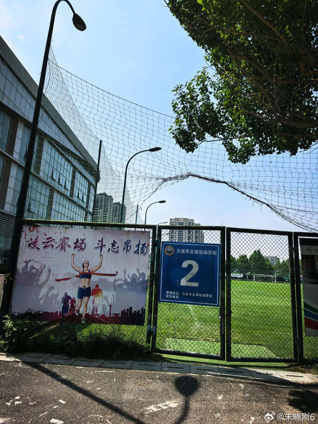 一走这块场地就想卡罗时期，我们坐大巴老远就看他助教塞德里克把场地摆满，然后我们就
