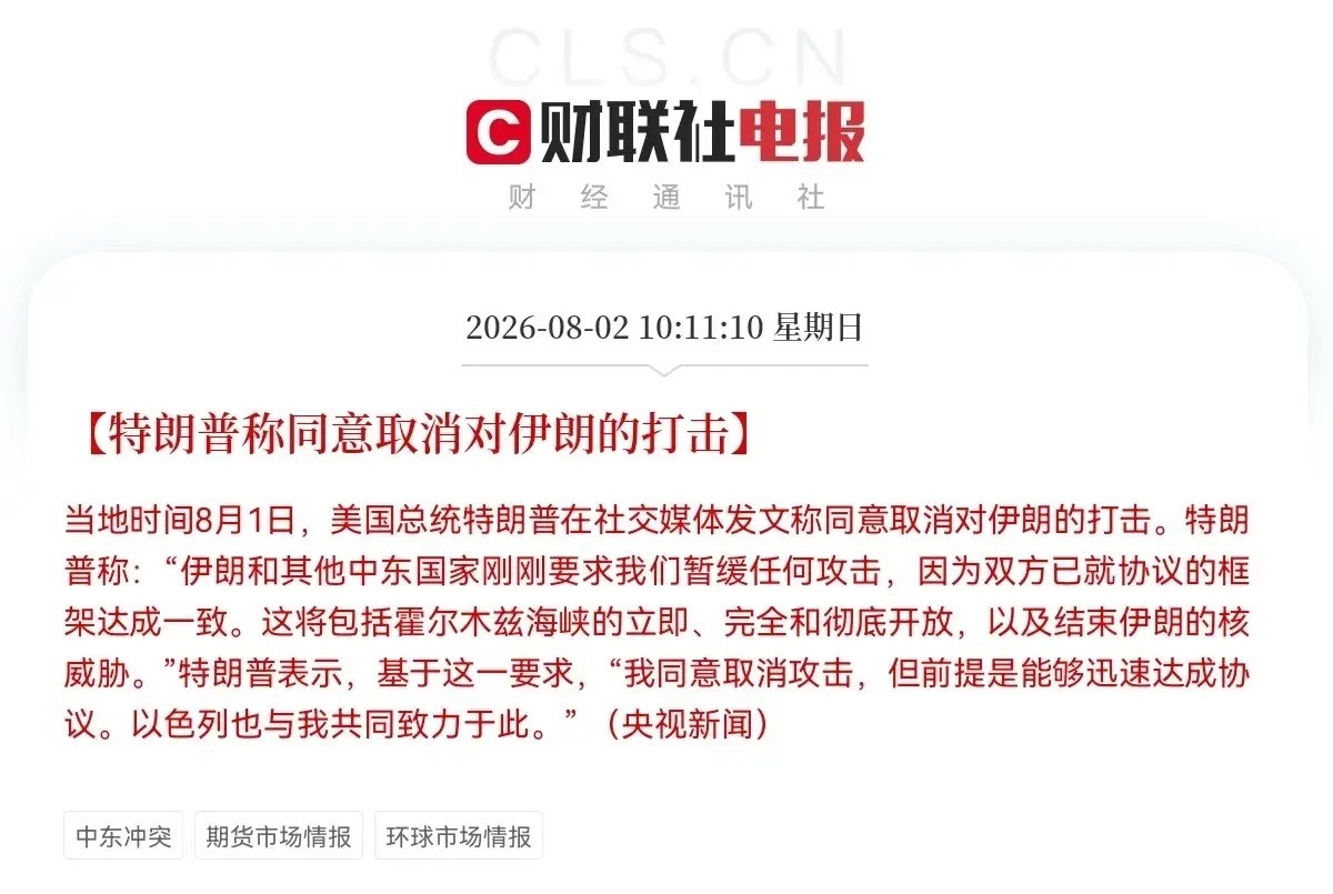 变脸太快了，全世界的股民都要被特朗普搞疯了，全是“嘴炮”和“谎言”，你让明天就要