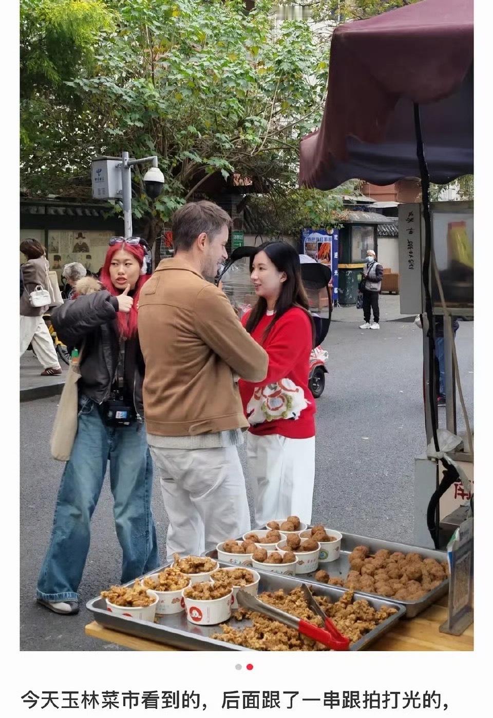 疑似高圆圆综艺替身 疑似高圆圆综艺替身！！ 综艺也有替身