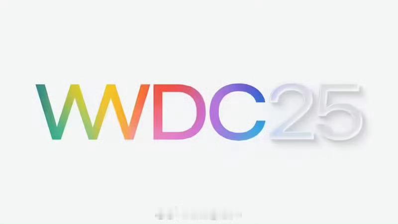 苹果WWDC25来了哈真的要来了哈[酷]北京时间6.10-6.13，在朋友圈已经