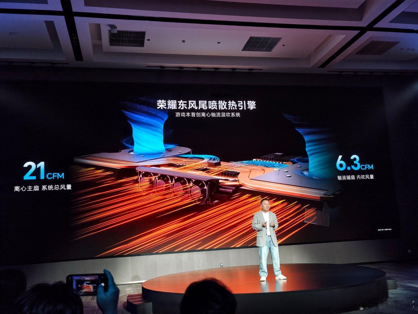 荣耀的东风大杀器来了—东风尾喷散热引擎首创离心轴流混吹系统，让WIN游戏本有了2