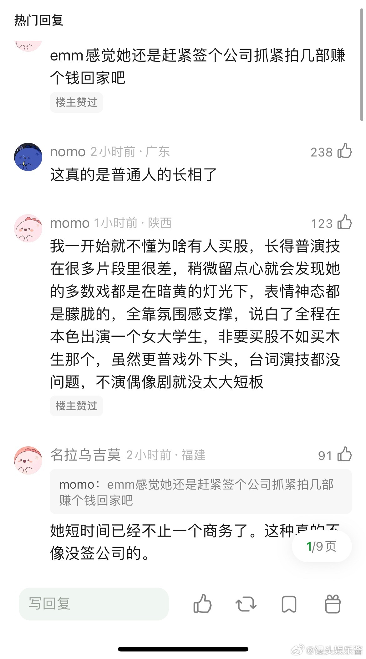 李思潼百雀羚广告，这发型很难评😅，很路人的长相 