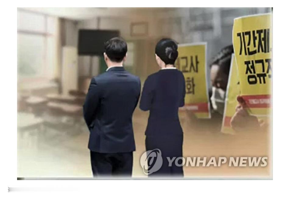 【韩政府着手研讨合同工保护法修改问题】（韩联社）海外新鲜事热点现场 韩联社首尔4