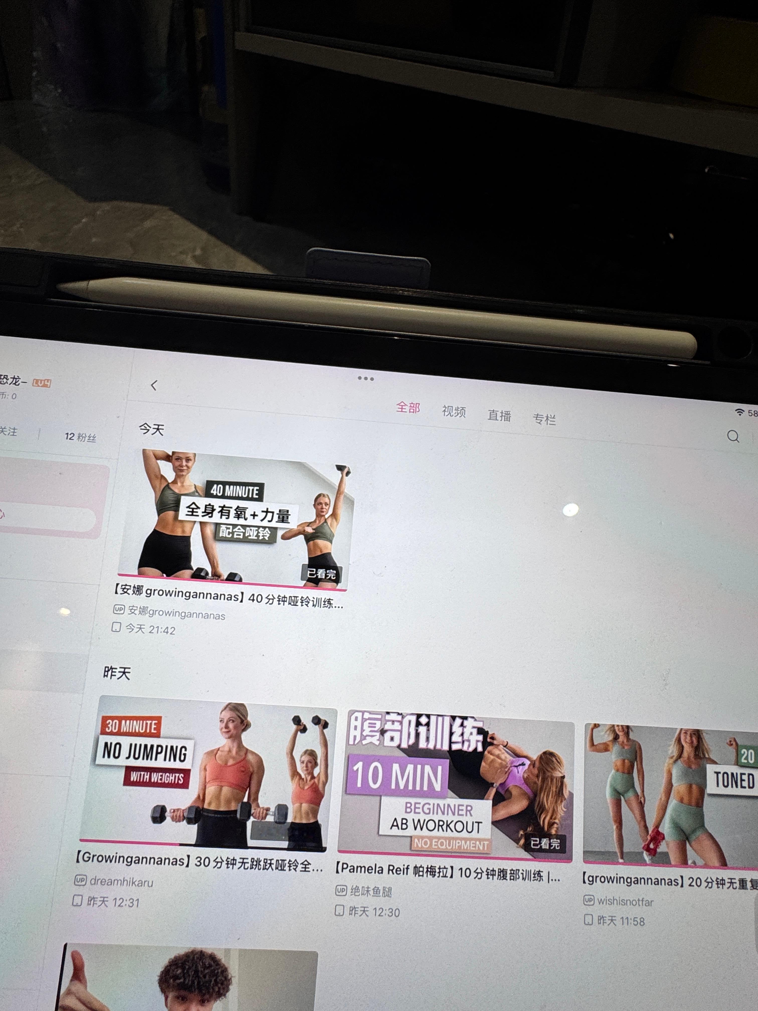 太棒了我 [抱一抱]吃的很饱还在打嗝中 回家立刻完成今日一组运动今天是平常又特别